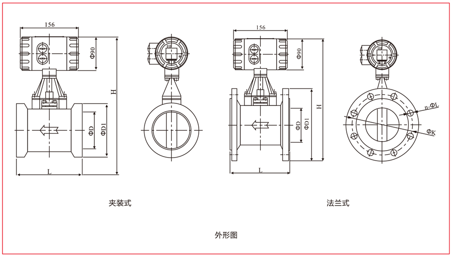 渦街流量計-1-14_06 - 副本.jpg